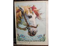 Thumbkin. Russian Fairy Tale