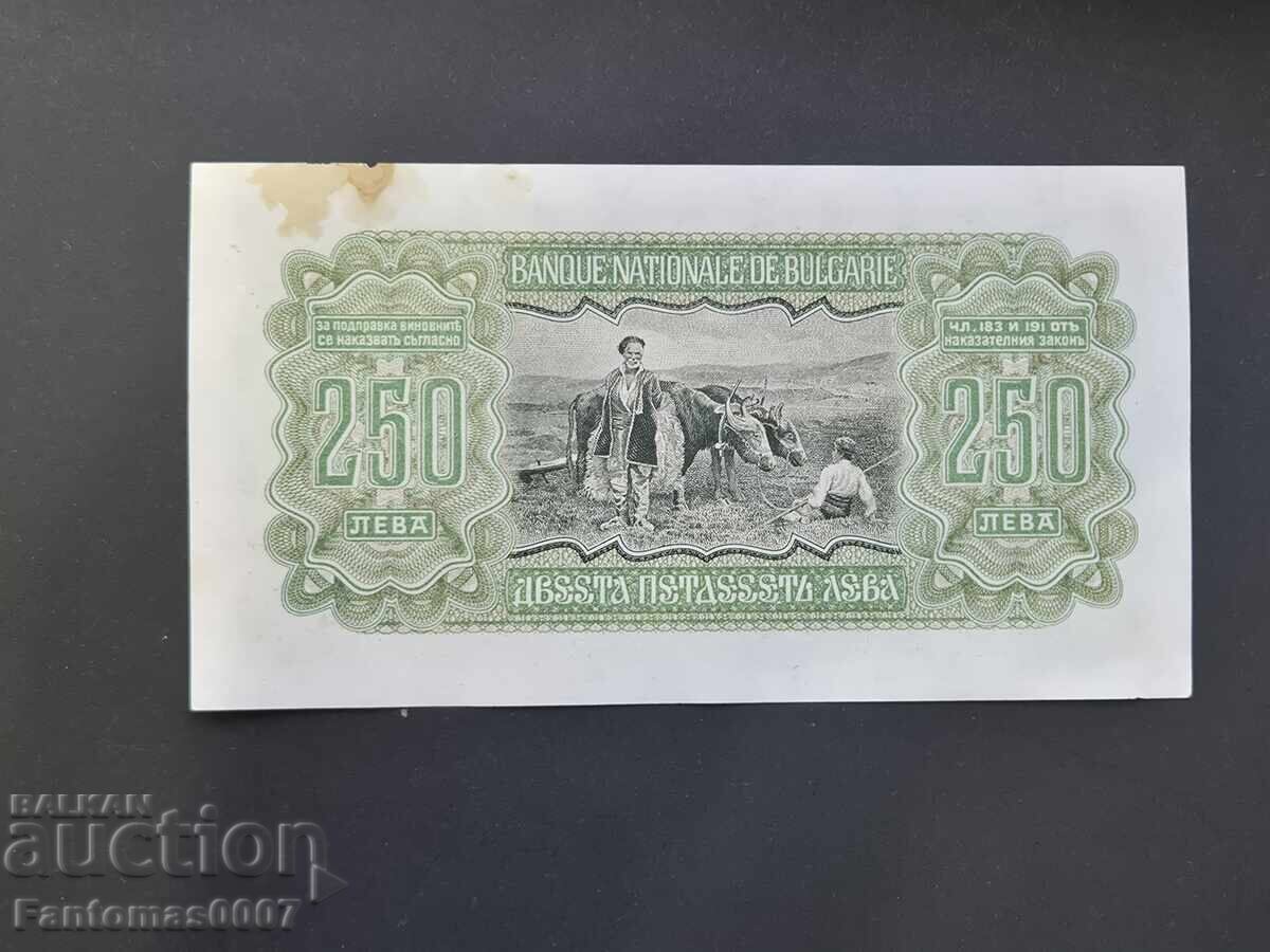 Auction 250 BGN 1943 Auction 250 BGN 1943
