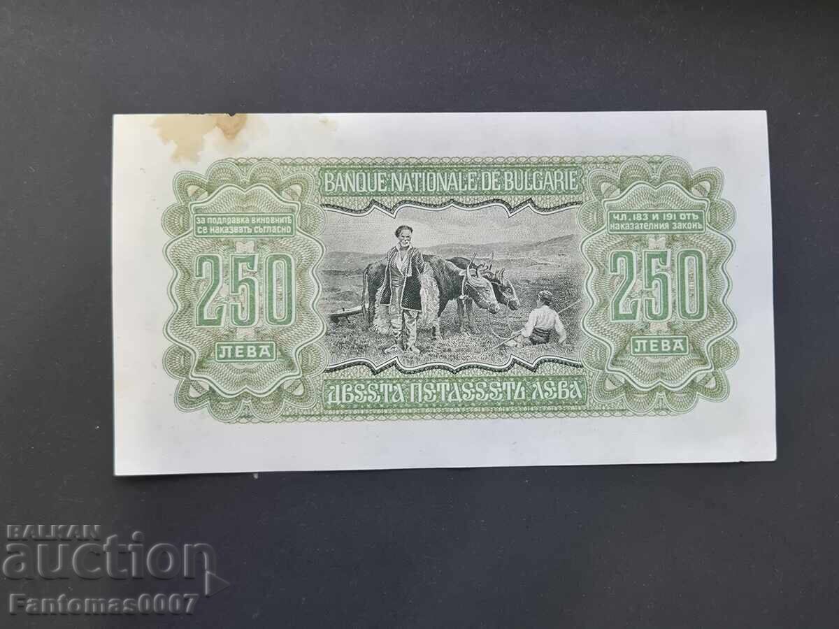 Delivery of 250 BGN 1943 Delivery of 250 BGN 1943