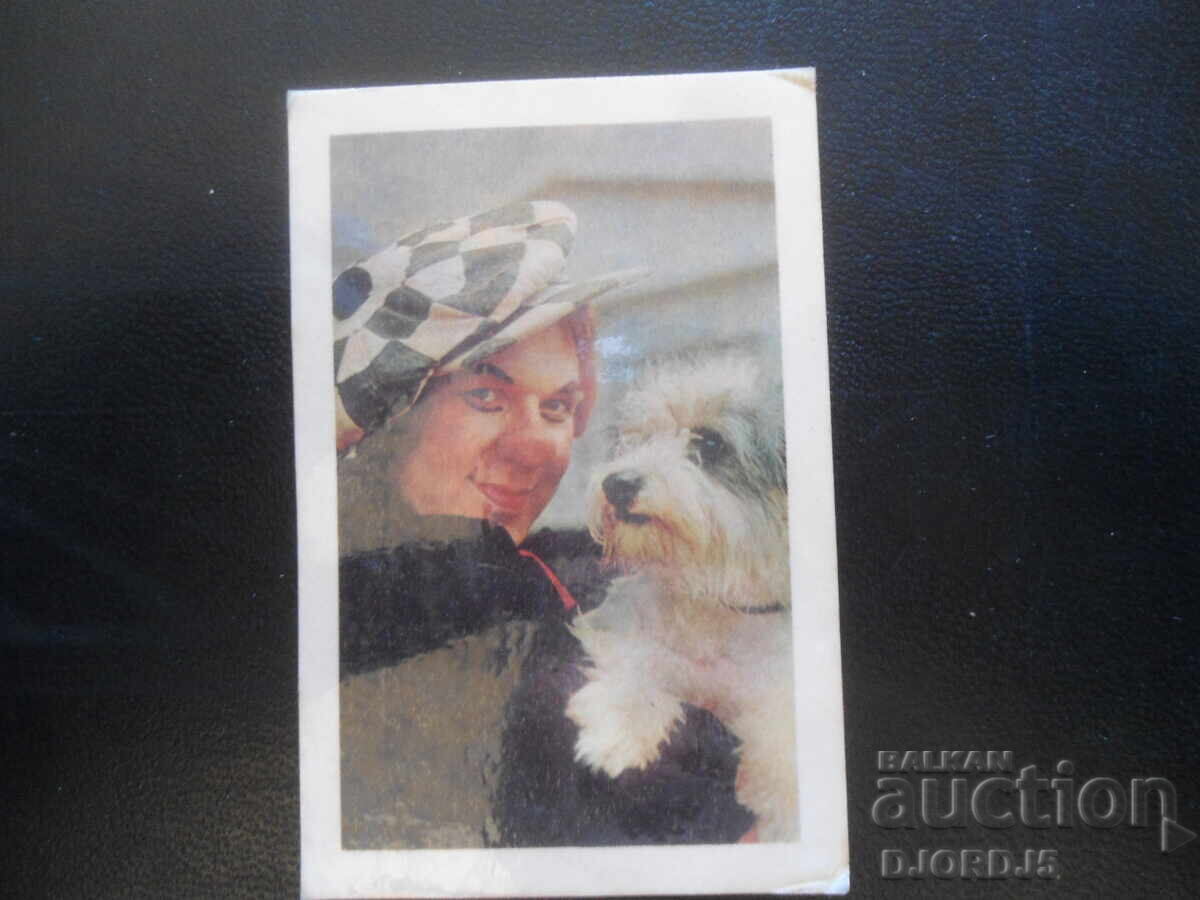 Old Russian calendar, 1976 Old Russian calendar, 1976