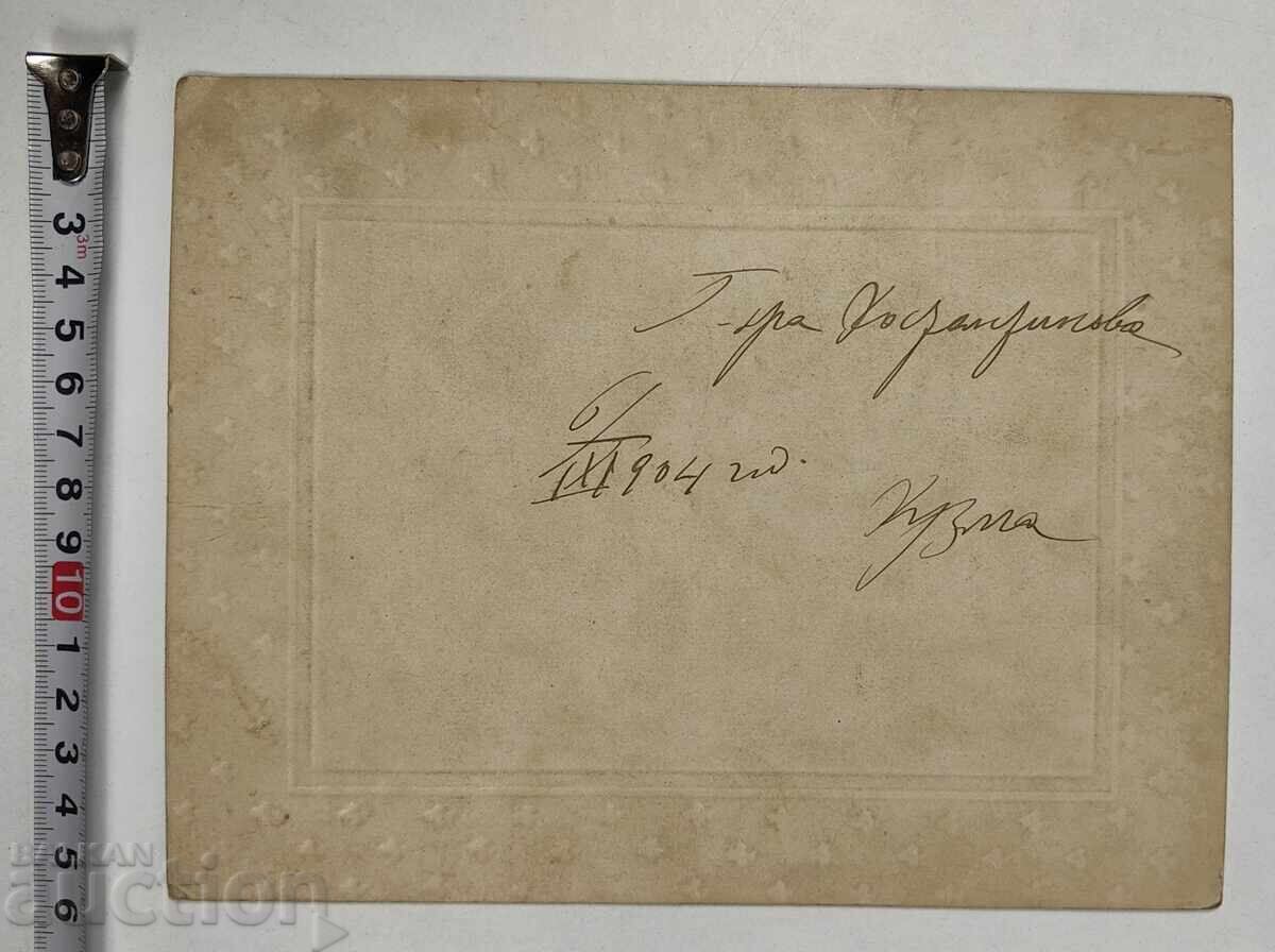 1904 STUDENTS TEACHER SCHOOL OLD SCHOOL PHOTO CARD - 5