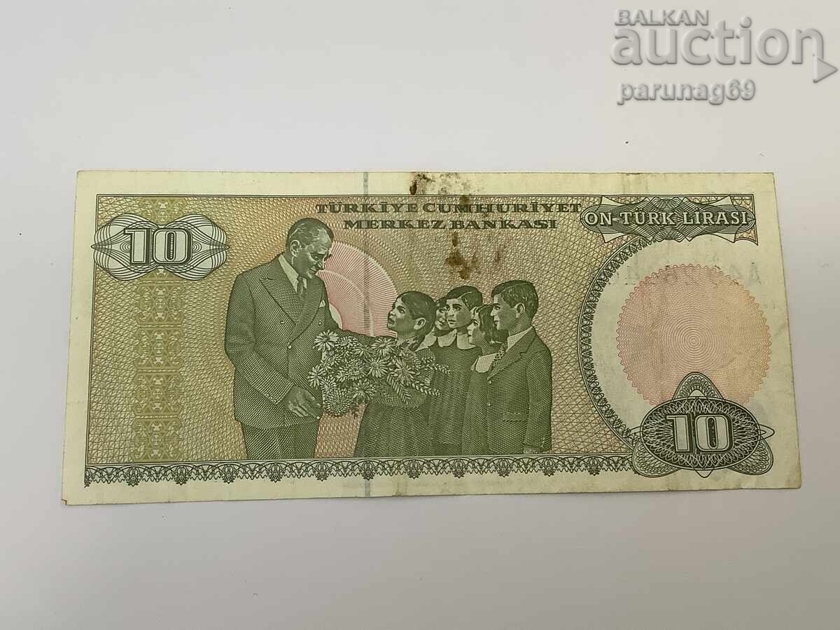 Турция 10 лири 1979 година с цена 1.70 лв. | € 0.87 Турция 10 лири 1979 година с цена 1.70 лв. | € 0.87