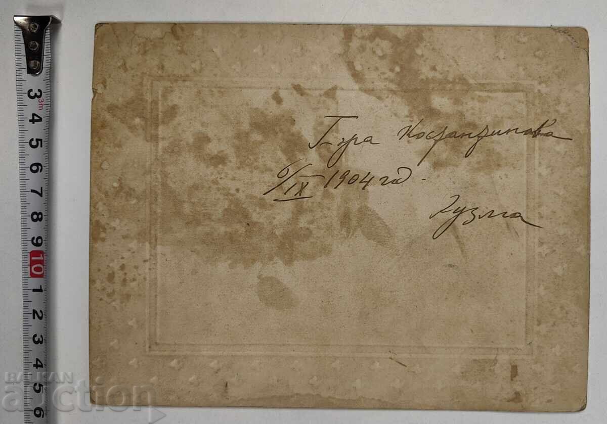 1904 ΜΑΘΗΤΕΣ ΔΑΣΚΑΛΟΣ ΣΧΟΛΕΙΟ ΠΑΛΙΑ ΜΑΘΗΤΙΚΗ ΦΩΤΟΓΡΑΦΙΑ ΚΑΡΤΟΝΙ - 5