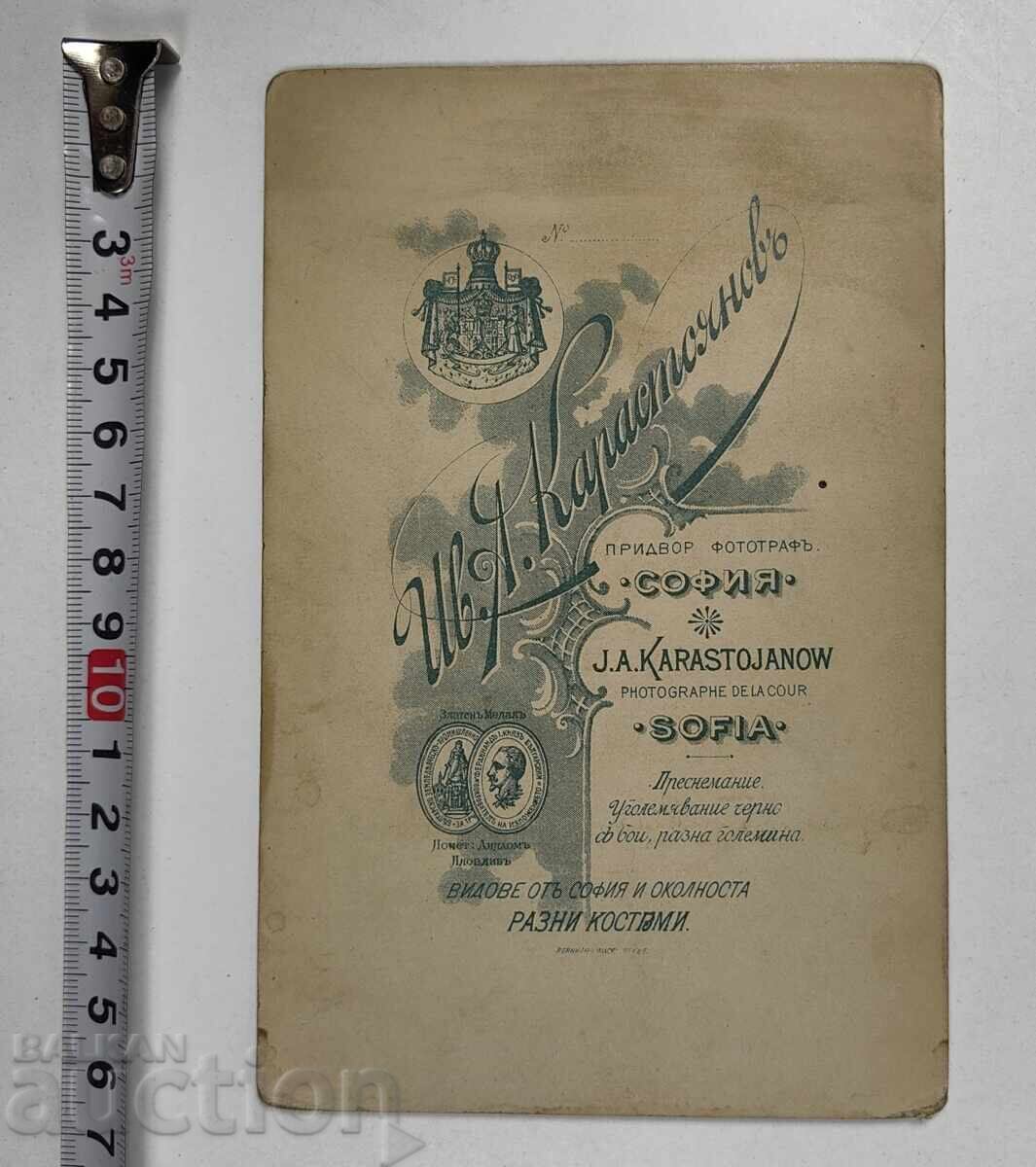 Sofia Karastoyanov Old Wife Photo Photograph Cardboard - 5