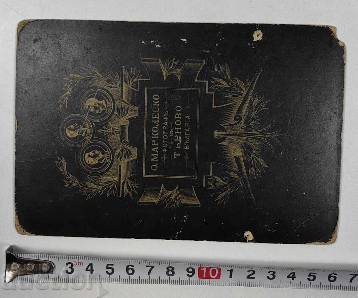 TŬRNOVO ΜΑΡΚΟΛΕΣΚΟ ΠΑΛΙΑ ΦΩΤΟΓΡΑΦΙΑ ΦΩΤΟΓΡΑΦΙΑ ΚΑΡΤΟΝΙ - 5
