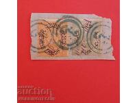 TURKEY 20 Para + 1 Piastre - 1869 - Stamp SHUMLA SHUMEN
