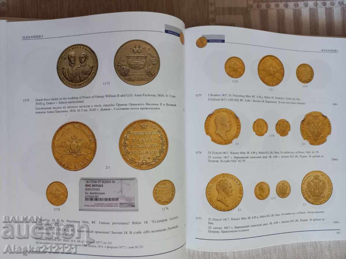 κατάλογος - 5