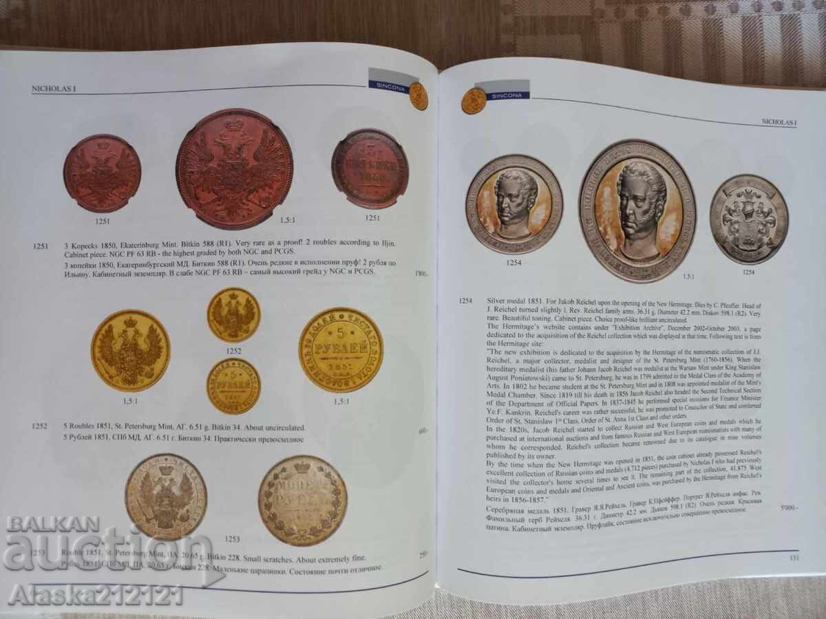 κατάλογος - 6