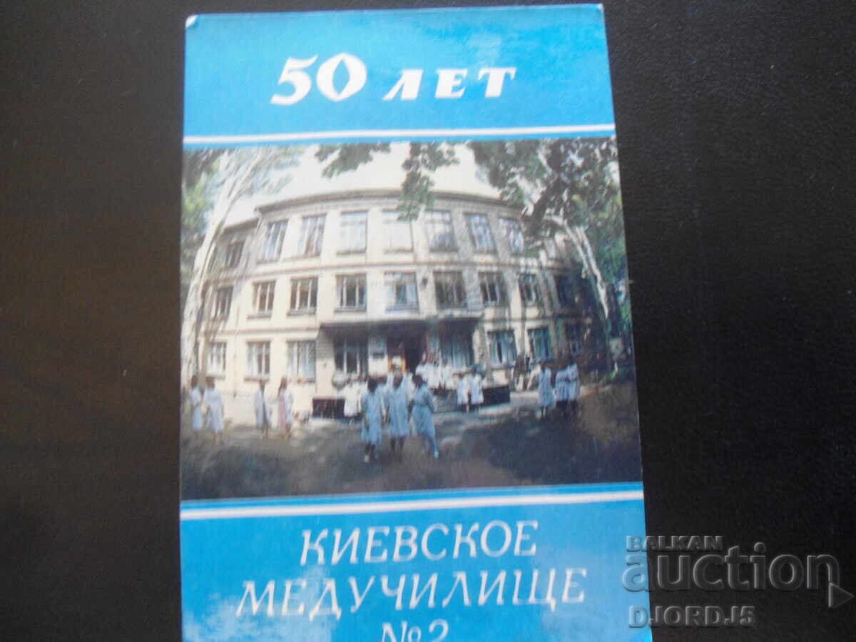 Παλιό ημερολόγιο, Ημερολόγιο του 20ου αιώνα