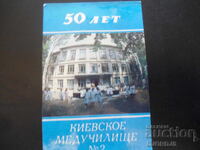 Παλιό ημερολόγιο, Ημερολόγιο του 20ου αιώνα