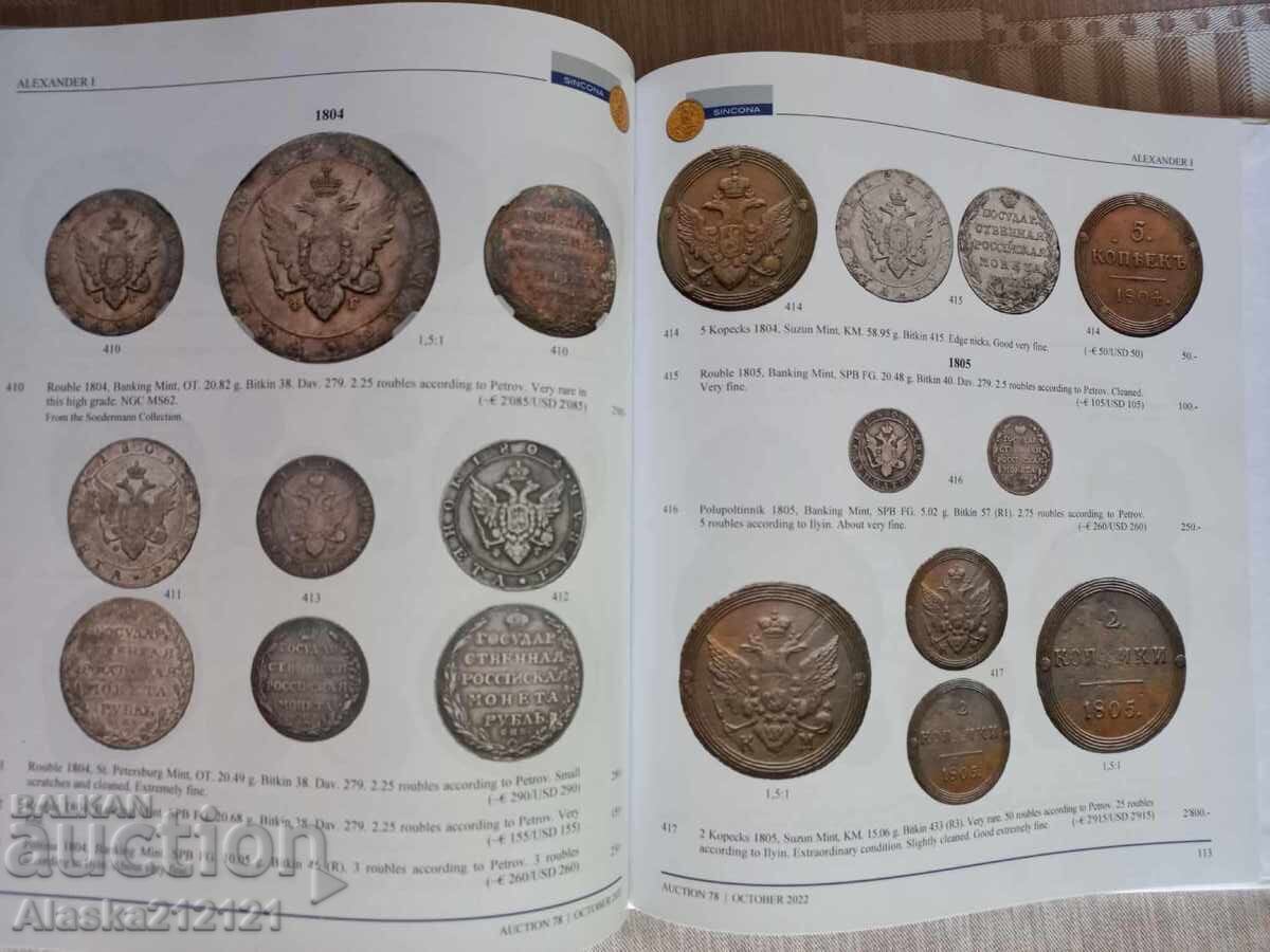 Κατάλογος - 5 Κατάλογος - 5