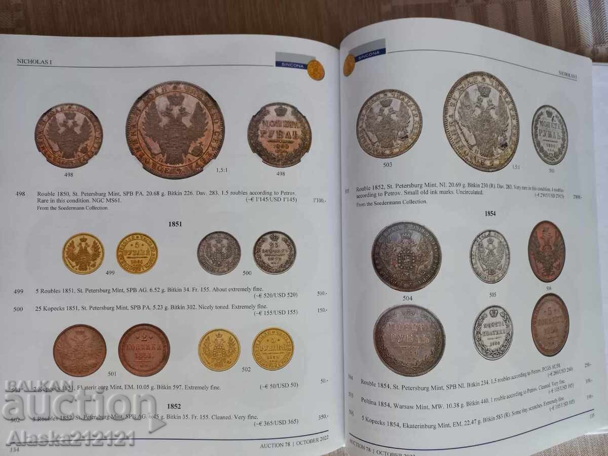 Κατάλογος - 6 Κατάλογος - 6