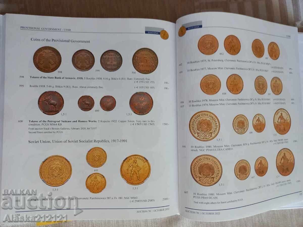 Κατάλογος - 7 Κατάλογος - 7