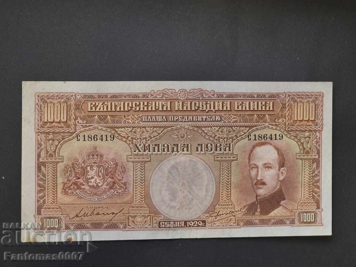 Аукцион 1000 ЛЕВА 1929 Аукцион 1000 ЛЕВА 1929