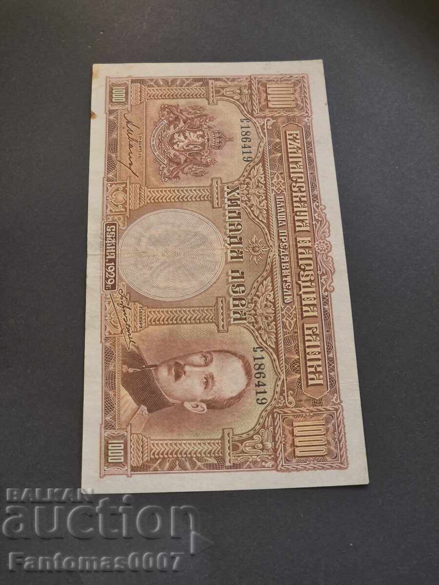 1000 ЛЕВА 1929 - 6 1000 ЛЕВА 1929 - 6