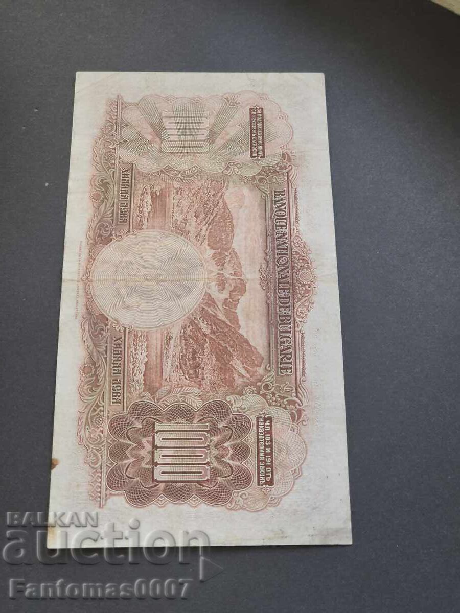 1000 ЛЕВА 1929 - 7 1000 ЛЕВА 1929 - 7