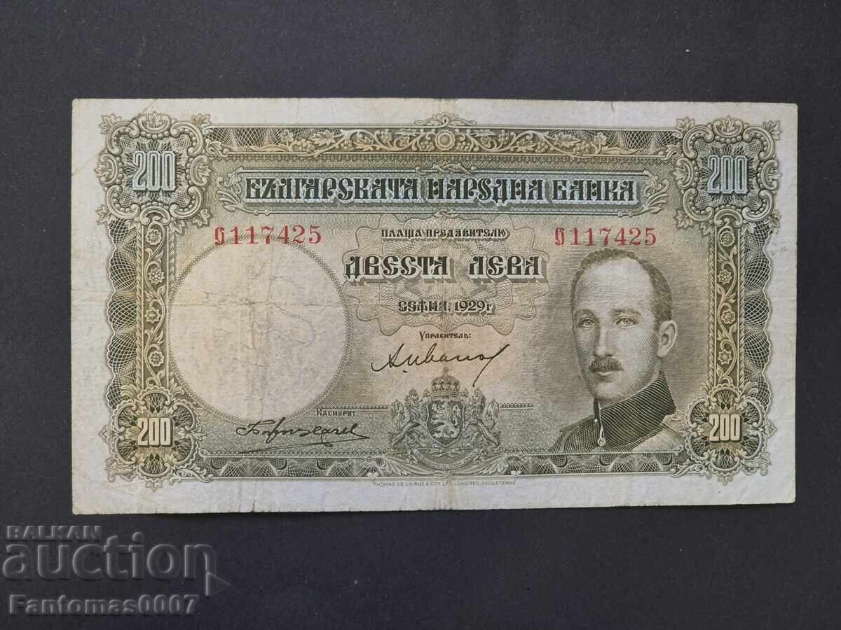 200 LEVA 1929 cu preț 61.60 BGN | € 31.50