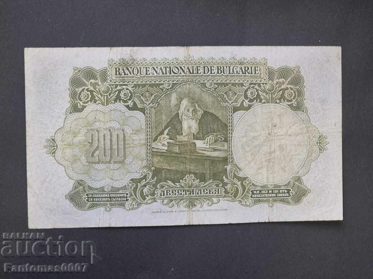 Licitație 200 LEVA 1929