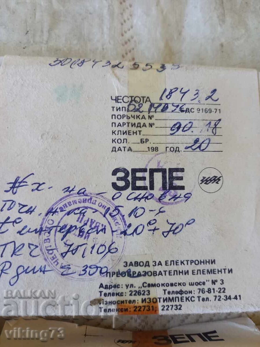 Quartz resonators, ZEP, excellent with price 1.90 BGN | € 0.97