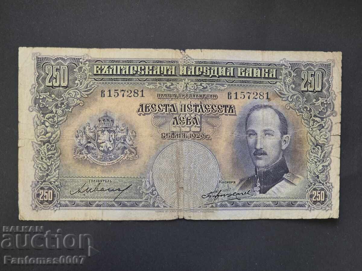 250 BGN 1929 with price 31.00 BGN | € 15.85 250 BGN 1929 with price 31.00 BGN | € 15.85