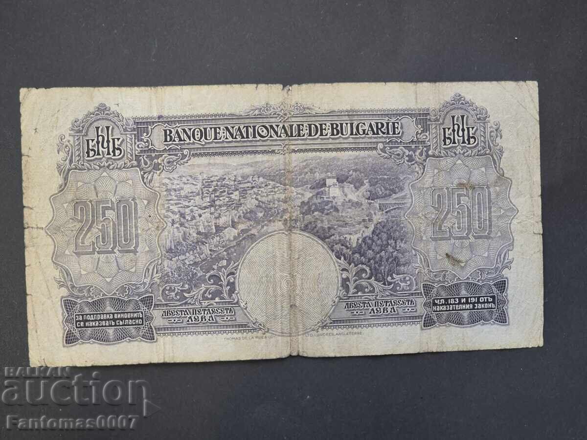 Auction 250 BGN 1929 Auction 250 BGN 1929