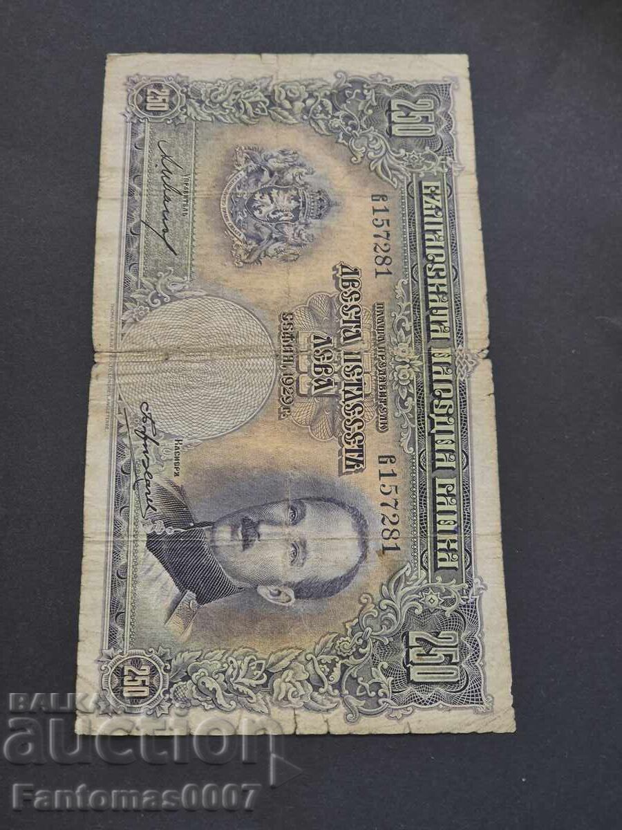 250 BGN 1929 - 5 250 BGN 1929 - 5