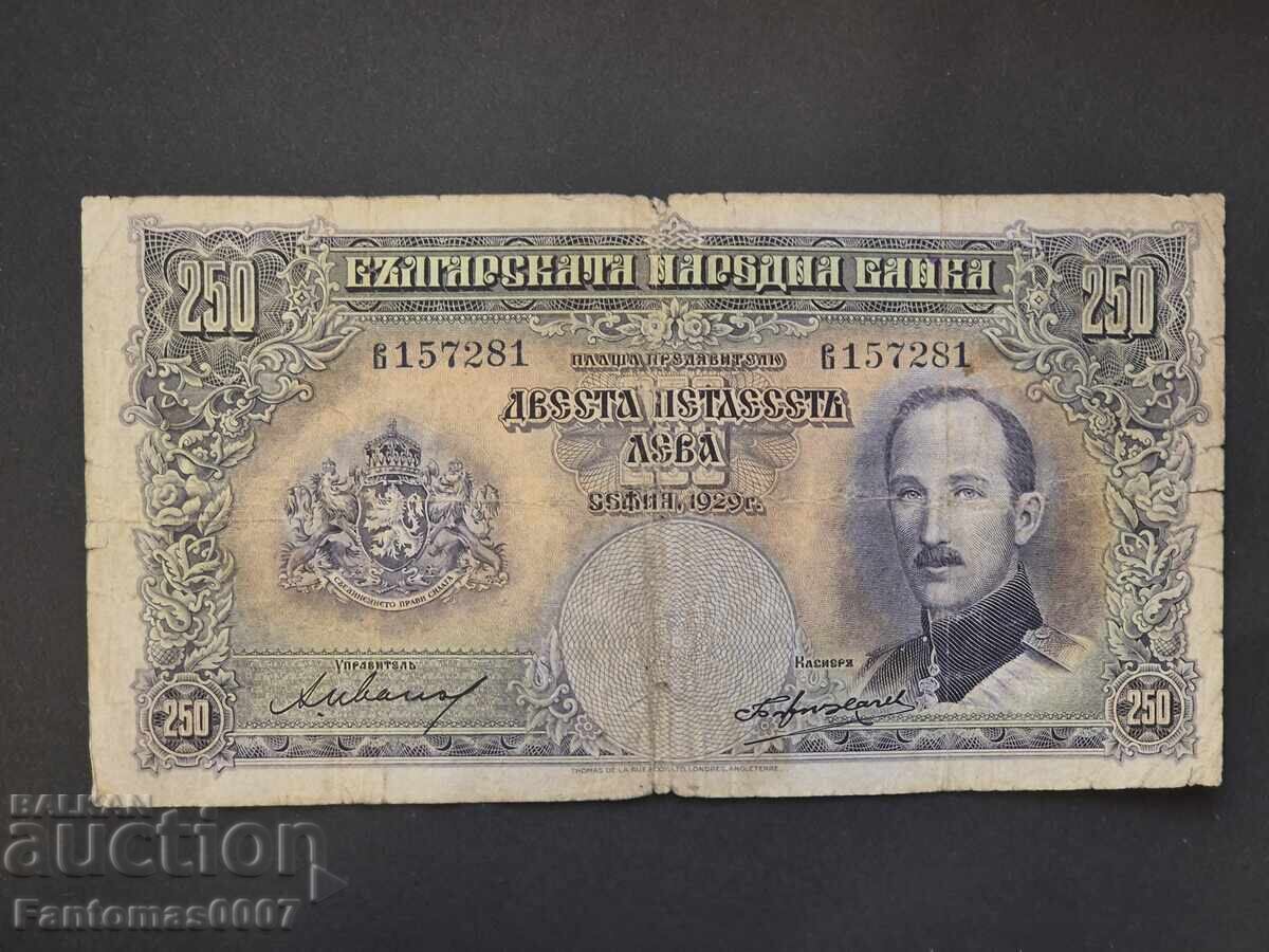 250 BGN 1929 250 BGN 1929