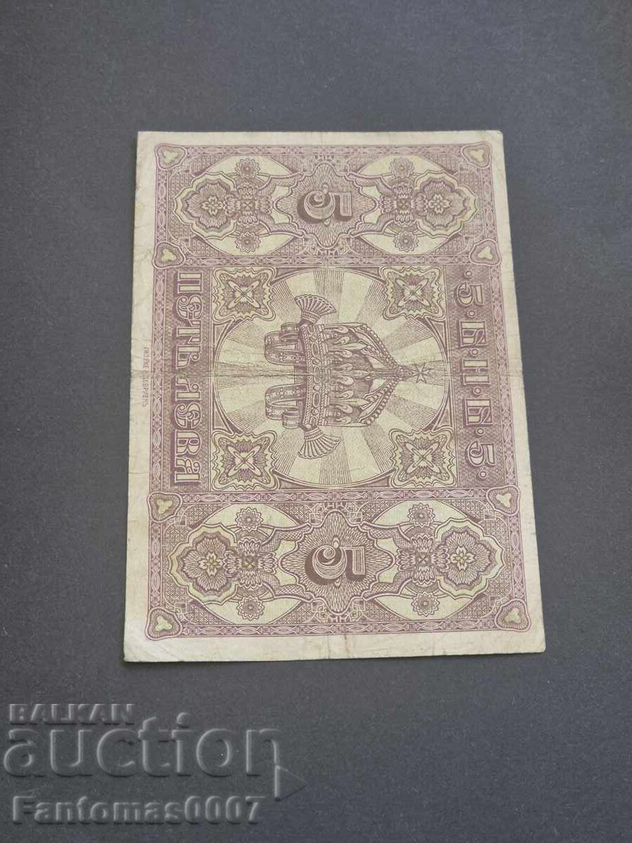 5 ΛΕΒΑ 1917 - 6 5 ΛΕΒΑ 1917 - 6