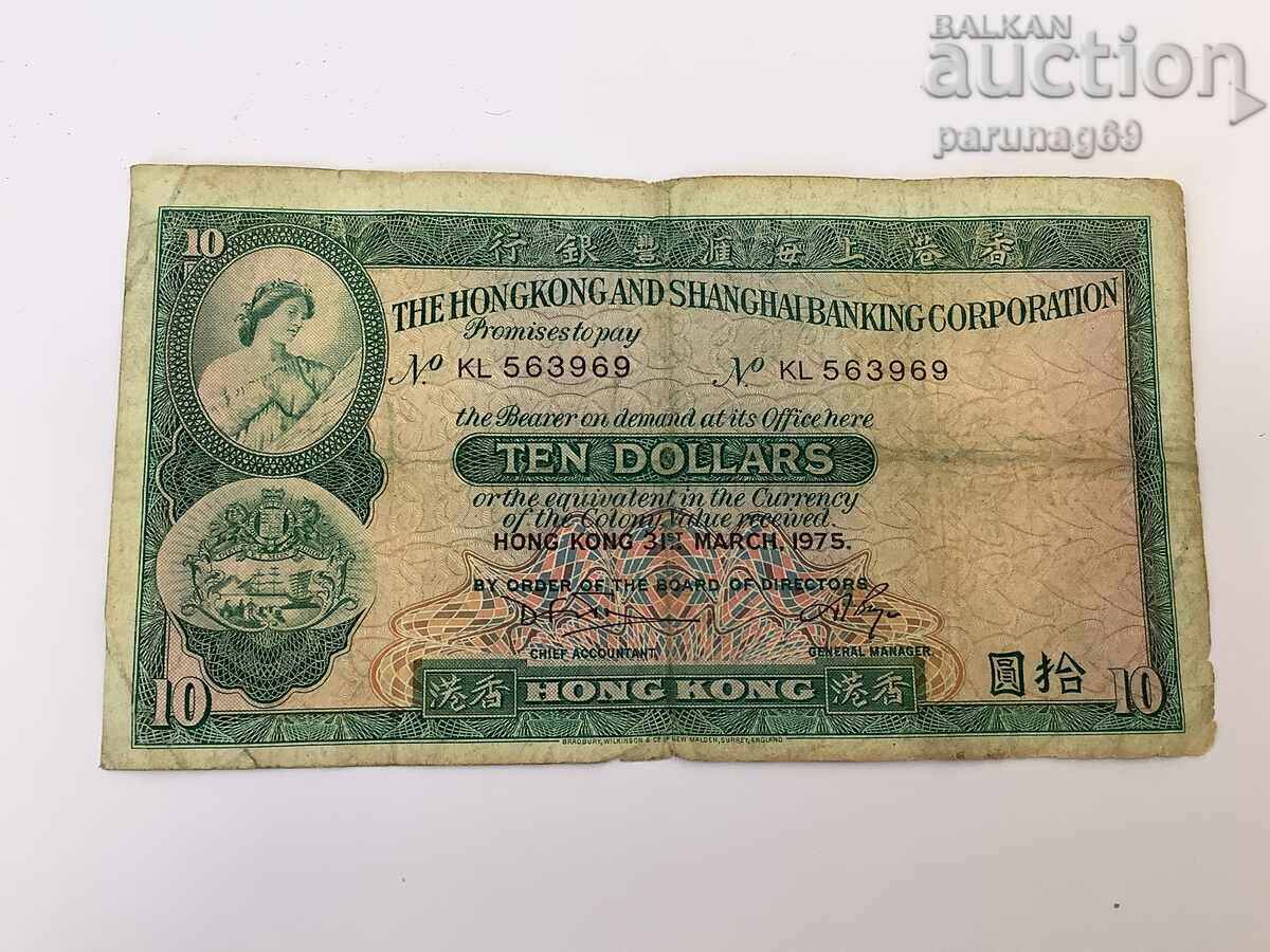 Χονγκ Κονγκ 10 δολάρια 1975