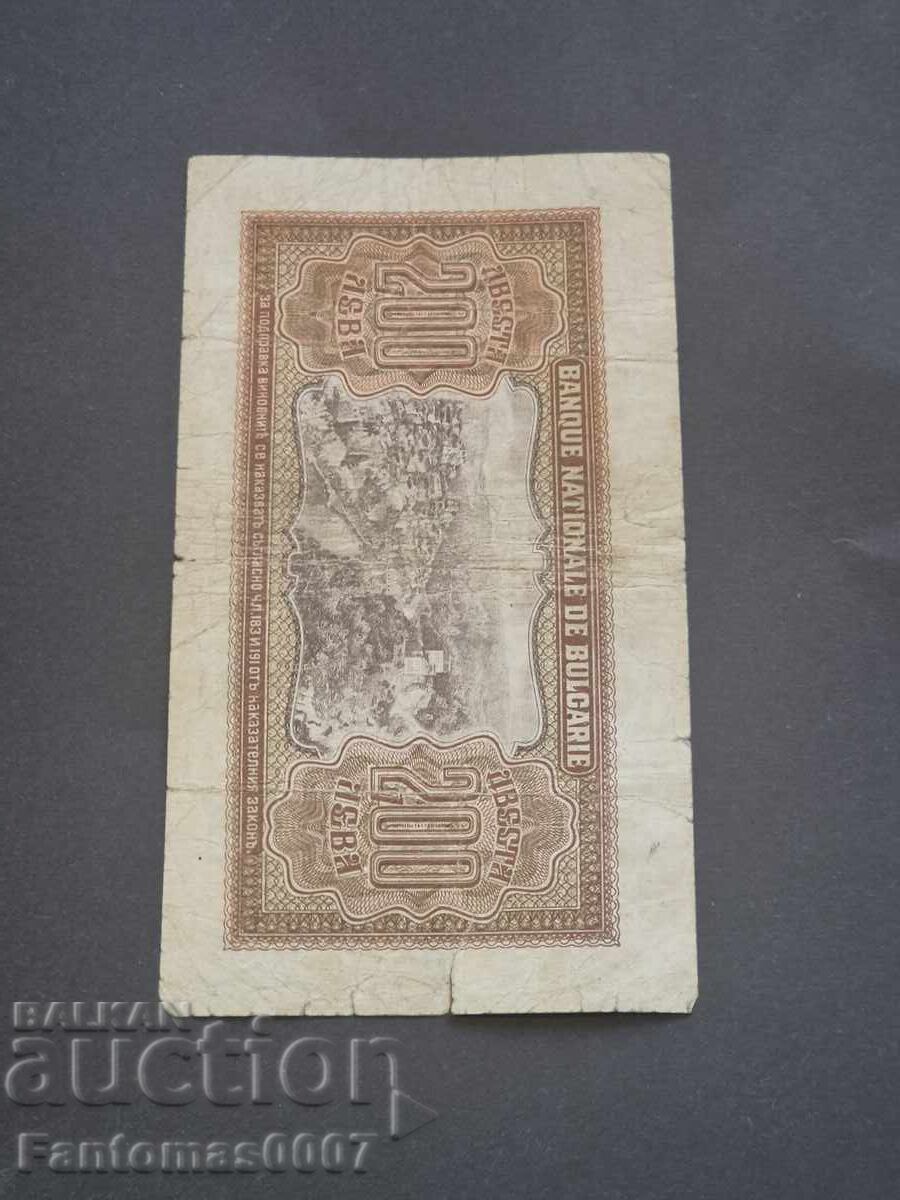 200 LEVA 1943 - 6 200 LEVA 1943 - 6