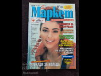 Revista Super Market - Nr. 47, 1994