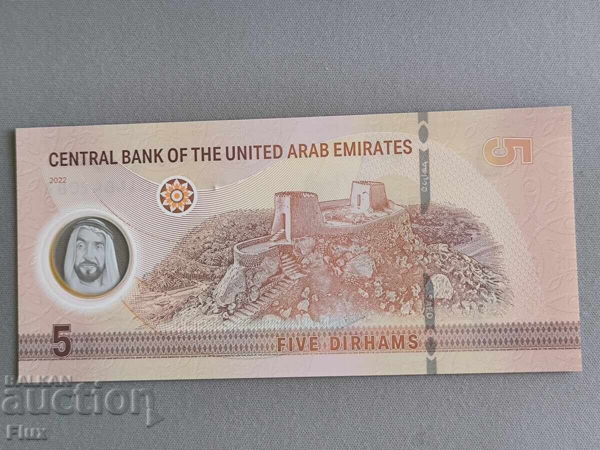 Банкнота - ОАЕ - 5 дирхама UNC | 2022г. с цена 8.85 лв. | € 4.52 Банкнота - ОАЕ - 5 дирхама UNC | 2022г. с цена 8.85 лв. | € 4.52