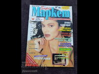 Revista Super Market - Nr. 46, 1994
