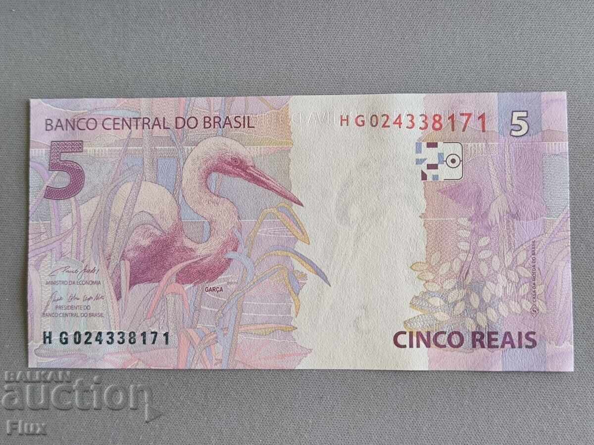 Τραπεζογραμμάτιο - Βραζιλία - 5 Reales UNC | 2010 με τιμή 7.00 BGN | € 3.58