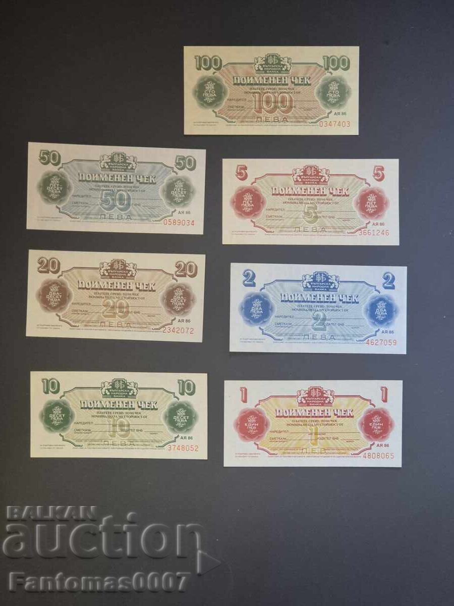 SET OF NAMED CHECKS 1986 YEAR UNC with price 134.00 BGN | € 68.51 SET OF NAMED CHECKS 1986 YEAR UNC with price 134.00 BGN | € 68.51