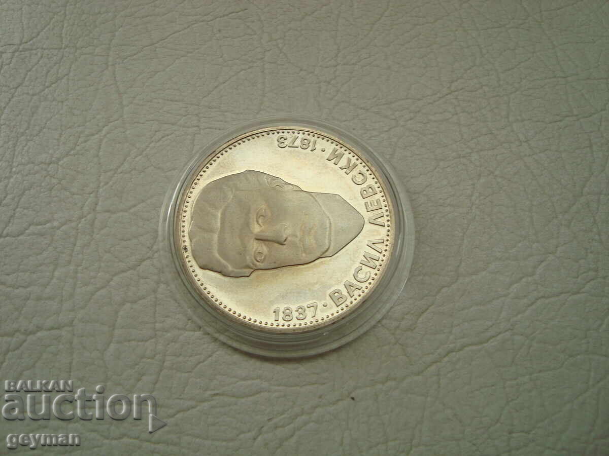 5 лева "Левски" - минт от колекция с цена 100.00 лв. | € 51.13 5 лева "Левски" - минт от колекция с цена 100.00 лв. | € 51.13