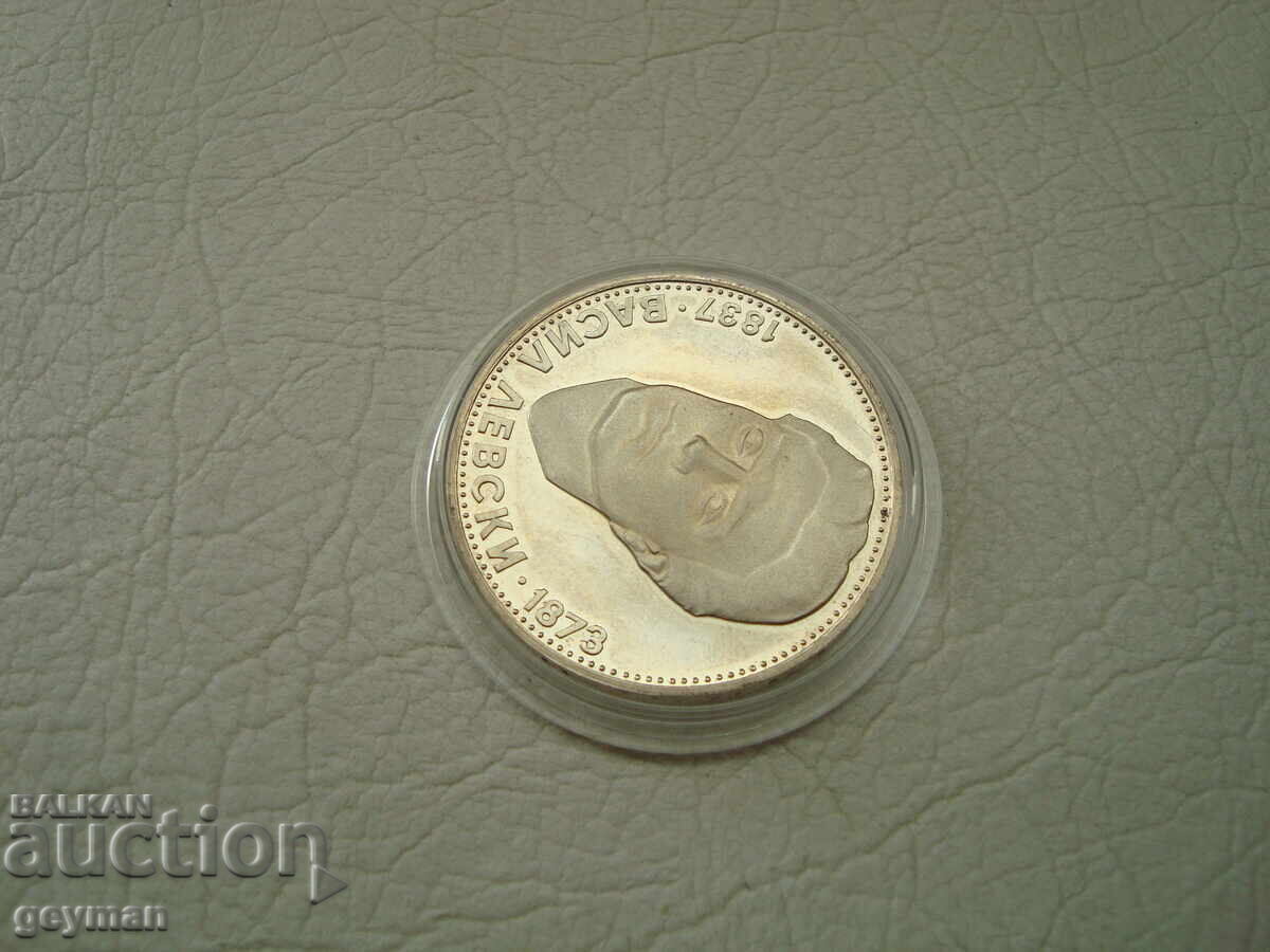 Аукцион 5 лева "Левски" - минт от колекция Аукцион 5 лева "Левски" - минт от колекция