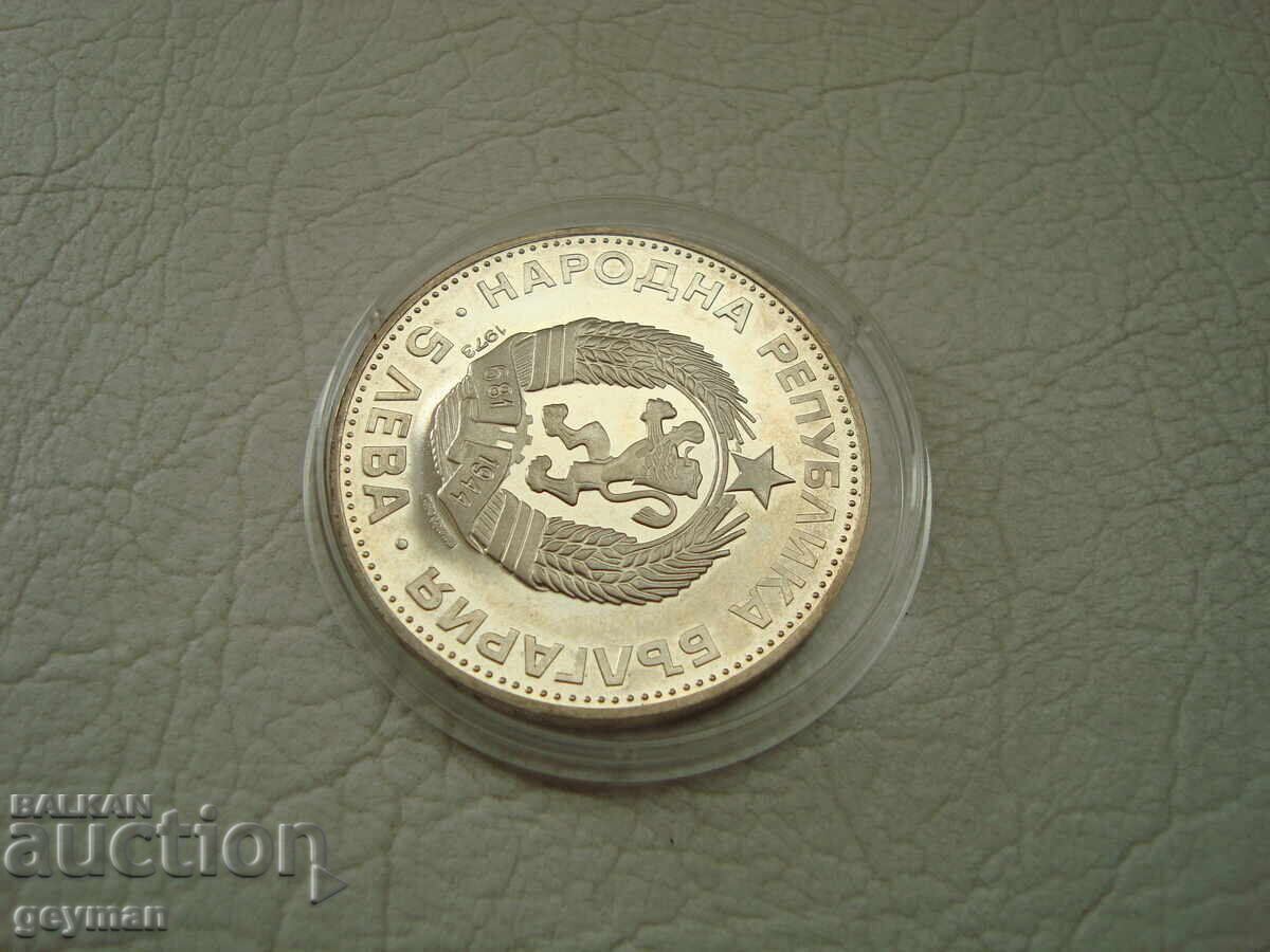 5 лева "Левски" - минт от колекция - 6 5 лева "Левски" - минт от колекция - 6