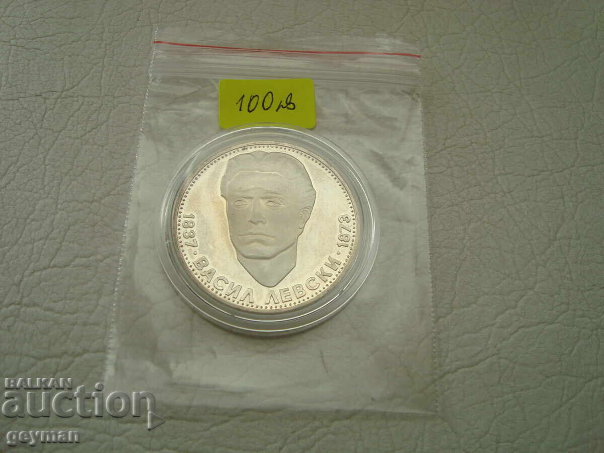 5 лева "Левски" - минт от колекция - 7 5 лева "Левски" - минт от колекция - 7