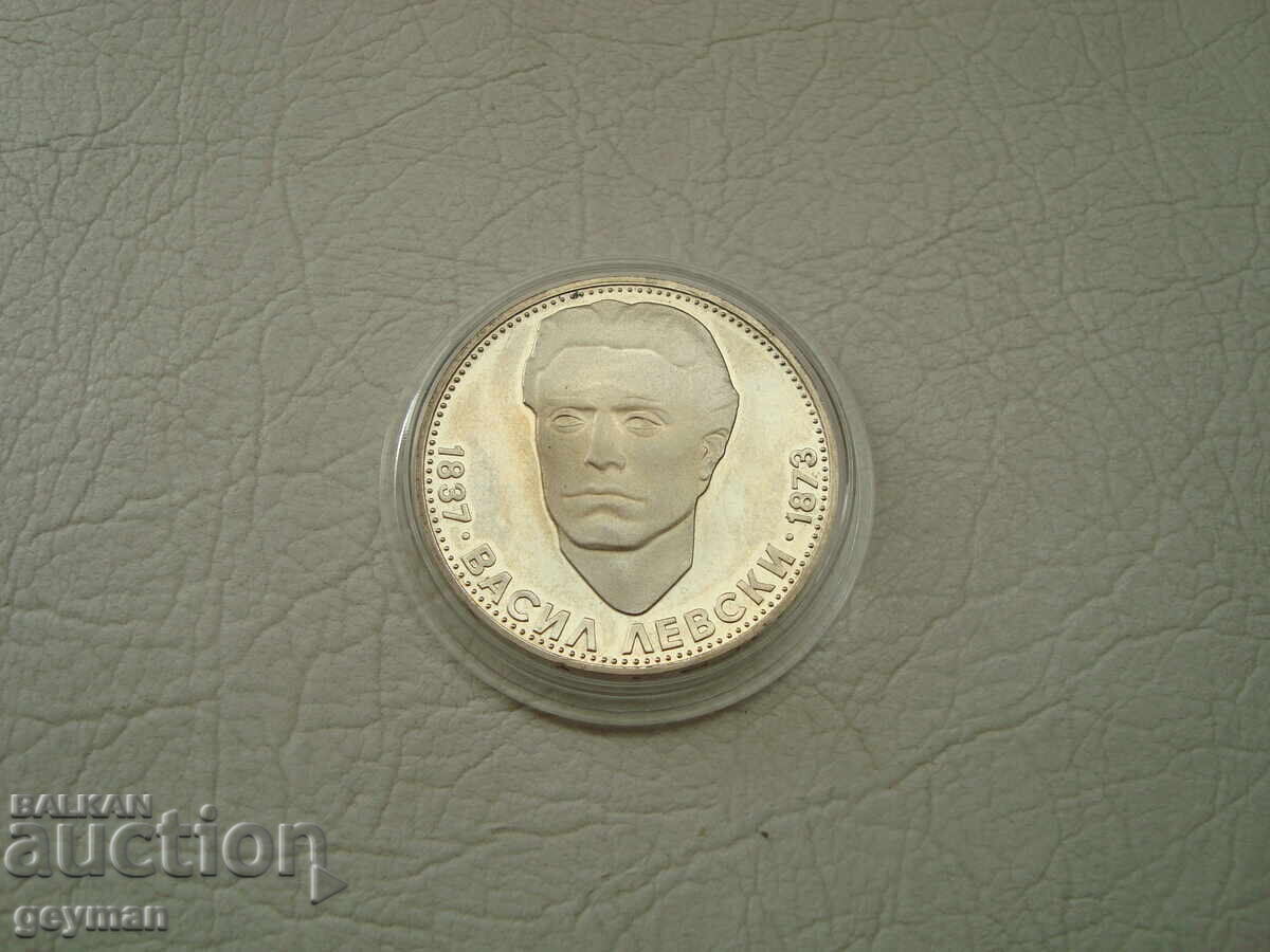 5 лева "Левски" - минт от колекция 5 лева "Левски" - минт от колекция