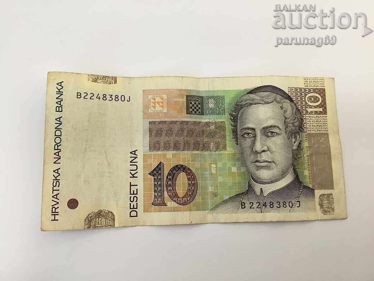Croatia 10 Kuna 2012 Year
