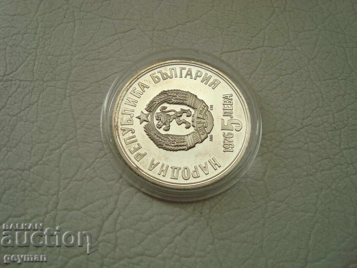 5 leva "Botev" - νομίσματα σε άριστη κατάσταση από συλλογή - 5 5 leva "Botev" - νομίσματα σε άριστη κατάσταση από συλλογή - 5