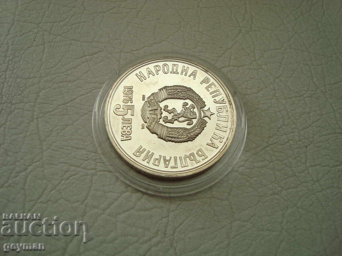 5 leva "Botev" - νομίσματα σε άριστη κατάσταση από συλλογή - 6 5 leva "Botev" - νομίσματα σε άριστη κατάσταση από συλλογή - 6