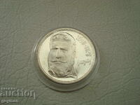 5 leva "Botev" - νομίσματα σε άριστη κατάσταση από συλλογή