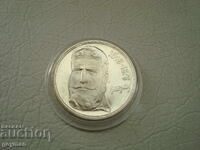 5 leva "Botev" - νομίσματα σε άριστη κατάσταση από συλλογή