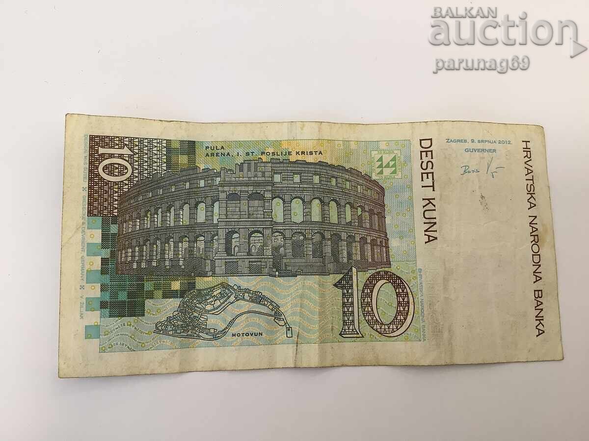 Croatia 10 Kuna 2012 Year with price 2.00 BGN | € 1.02