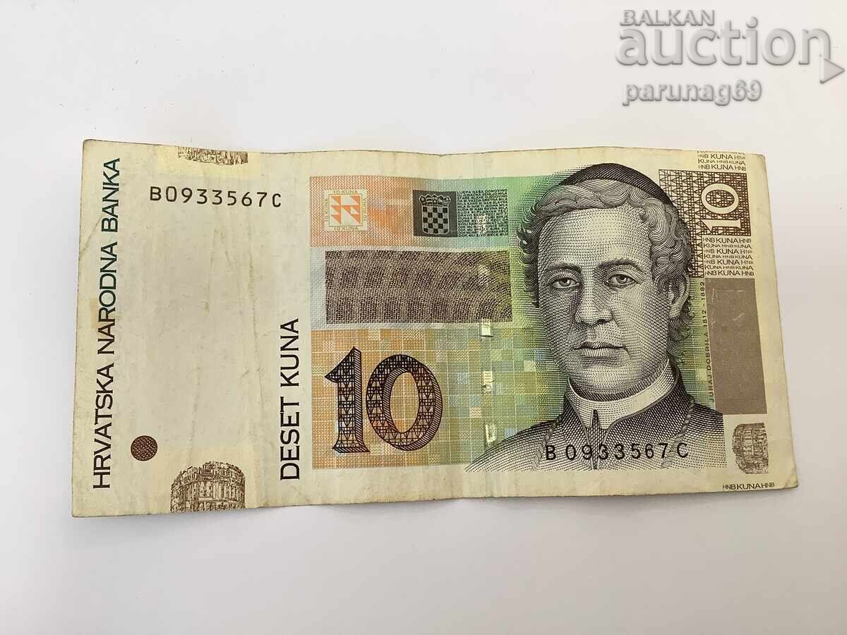 Croatia 10 Kuna 2012 Year