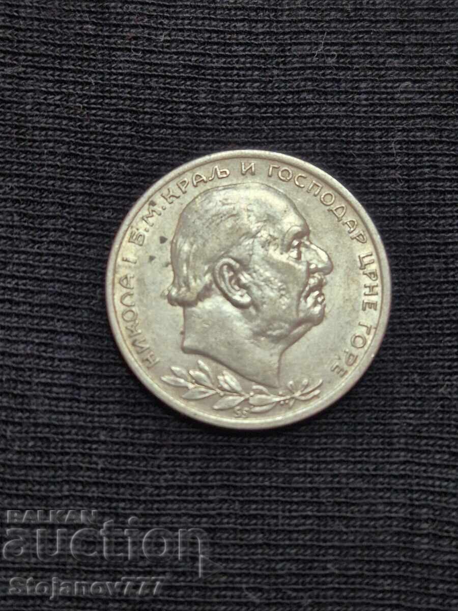 1 Perper 1914 Montenegro with price 135.00 BGN | € 69.02 1 Perper 1914 Montenegro with price 135.00 BGN | € 69.02
