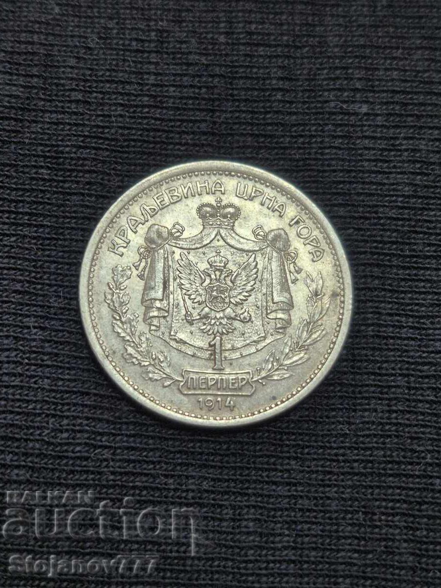 1 Perper 1914 Montenegro 1 Perper 1914 Montenegro