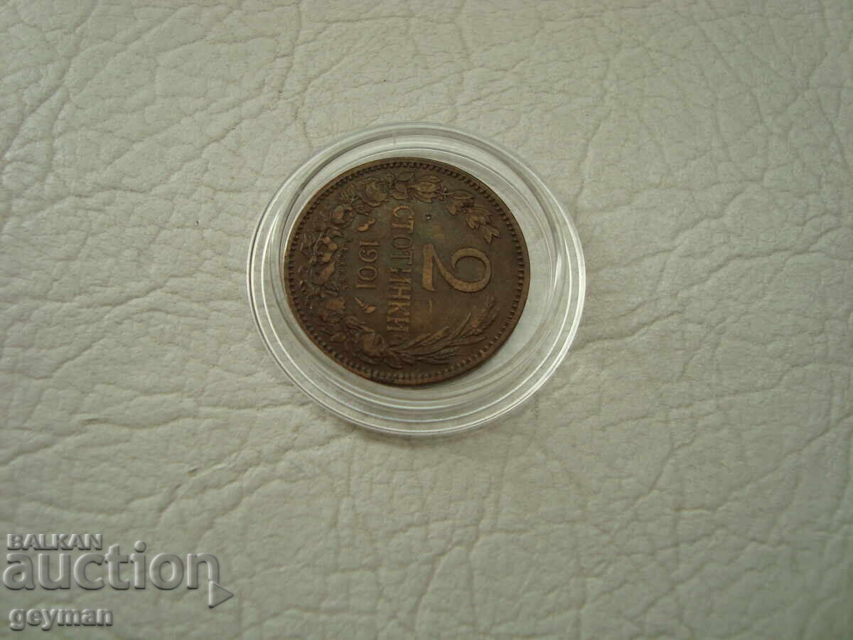 Licitație 2 stotinki 1901 god. din colecție